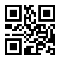 QR-Code zur Seite https://www.isbn.de/9783031206337