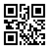 QR-Code zur Buchseite 9783031207112