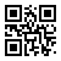 QR-Code zur Seite https://www.isbn.de/9783031207181