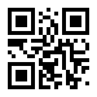 QR-Code zur Seite https://www.isbn.de/9783031207297