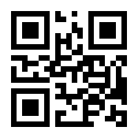 QR-Code zur Seite https://www.isbn.de/9783031207327