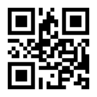 QR-Code zur Seite https://www.isbn.de/9783031207433