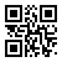 QR-Code zur Seite https://www.isbn.de/9783031208164