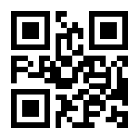 QR-Code zur Seite https://www.isbn.de/9783031209062