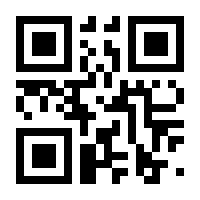 QR-Code zur Buchseite 9783031210051