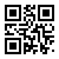 QR-Code zur Seite https://www.isbn.de/9783031211379