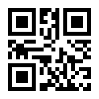 QR-Code zur Seite https://www.isbn.de/9783031212222
