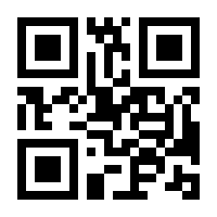QR-Code zur Seite https://www.isbn.de/9783031213786