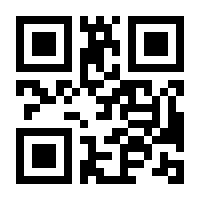 QR-Code zur Seite https://www.isbn.de/9783031213793