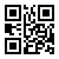 QR-Code zur Seite https://www.isbn.de/9783031214776