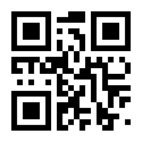QR-Code zur Buchseite 9783031214875