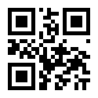 QR-Code zur Seite https://www.isbn.de/9783031218668