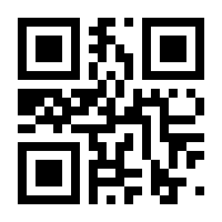 QR-Code zur Seite https://www.isbn.de/9783031221361