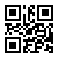 QR-Code zur Seite https://www.isbn.de/9783031222306