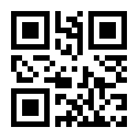 QR-Code zur Buchseite 9783031230448