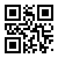 QR-Code zur Buchseite 9783031230509