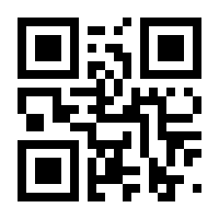 QR-Code zur Seite https://www.isbn.de/9783031230714