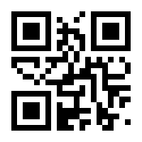 QR-Code zur Seite https://www.isbn.de/9783031230820