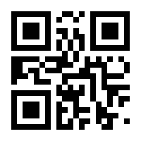QR-Code zur Buchseite 9783031231483