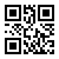 QR-Code zur Seite https://www.isbn.de/9783031231902