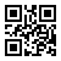 QR-Code zur Seite https://www.isbn.de/9783031231926