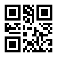 QR-Code zur Buchseite 9783031232329