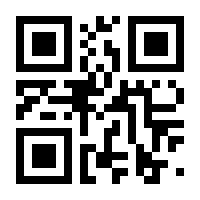 QR-Code zur Buchseite 9783031232411