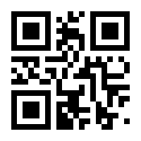 QR-Code zur Seite https://www.isbn.de/9783031232428