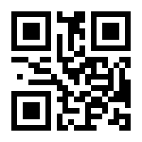 QR-Code zur Seite https://www.isbn.de/9783031232466