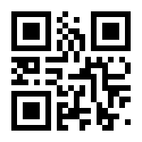 QR-Code zur Seite https://www.isbn.de/9783031235313