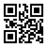 QR-Code zur Buchseite 9783031235887