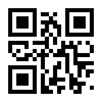 QR-Code zur Buchseite 9783031235900