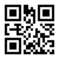 QR-Code zur Seite https://www.isbn.de/9783031235924