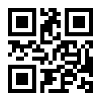 QR-Code zur Seite https://www.isbn.de/9783031235993