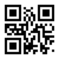 QR-Code zur Seite https://www.isbn.de/9783031236013