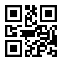 QR-Code zur Seite https://www.isbn.de/9783031236617