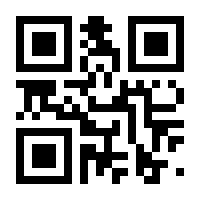 QR-Code zur Seite https://www.isbn.de/9783031236839