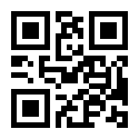 QR-Code zur Seite https://www.isbn.de/9783031237690