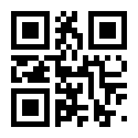 QR-Code zur Seite https://www.isbn.de/9783031238260