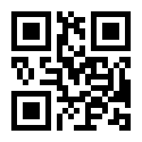 QR-Code zur Seite https://www.isbn.de/9783031238499