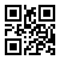 QR-Code zur Seite https://www.isbn.de/9783031239632