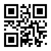 QR-Code zur Seite https://www.isbn.de/9783031240379