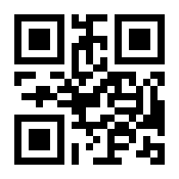 QR-Code zur Buchseite 9783031241192