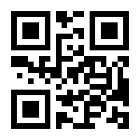 QR-Code zur Seite https://www.isbn.de/9783031241840
