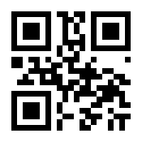 QR-Code zur Seite https://www.isbn.de/9783031241871