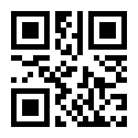 QR-Code zur Seite https://www.isbn.de/9783031242144