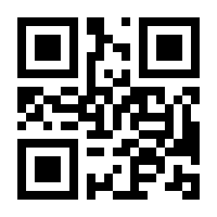 QR-Code zur Seite https://www.isbn.de/9783031244018