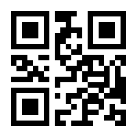 QR-Code zur Seite https://www.isbn.de/9783031245671