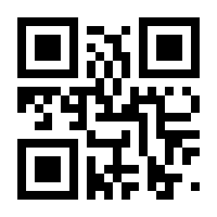 QR-Code zur Buchseite 9783031245893