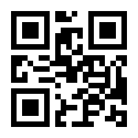 QR-Code zur Buchseite 9783031247033